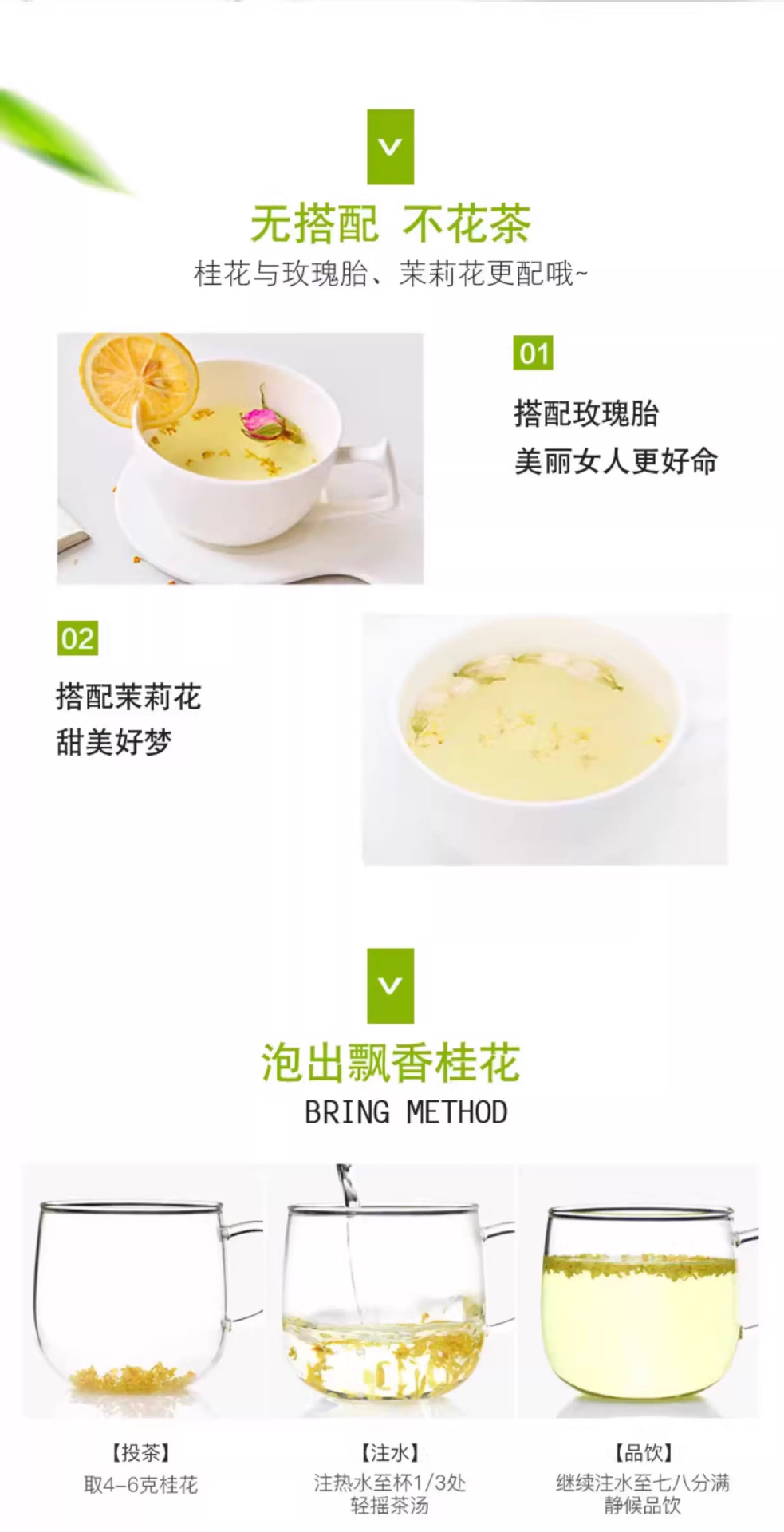 Dried Osmanthus Flowers Gui Hua 500g Edible Golden Blossoms for Herbal Tea and Culinary Use specifications