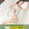 Rosen Green (H-shaped U-shaped dual-use pillow-independent endowment)