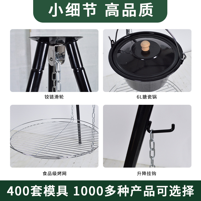 Inventario de parrilla al aire libre trípode camping hoguera horno de barbacoa hoguera horno de cadena horno