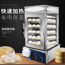 铭尚洋蒸包柜 商用全自动台式蒸包炉 蒸包子早餐便利店五层蒸包机