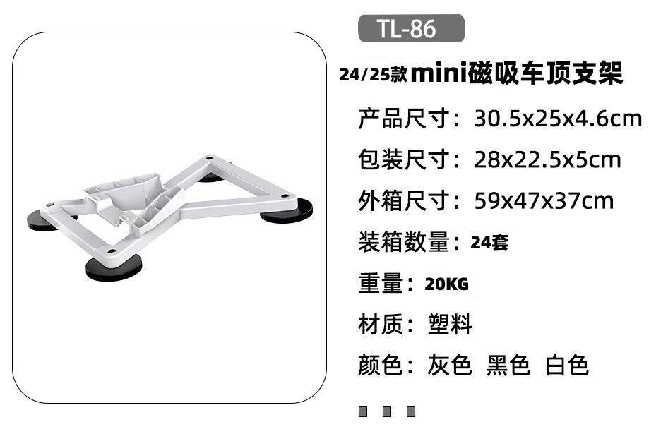 Cross-border hot item For star mini car roof magnetic mount ABS magnetic 66mm heat-resistant portable mount