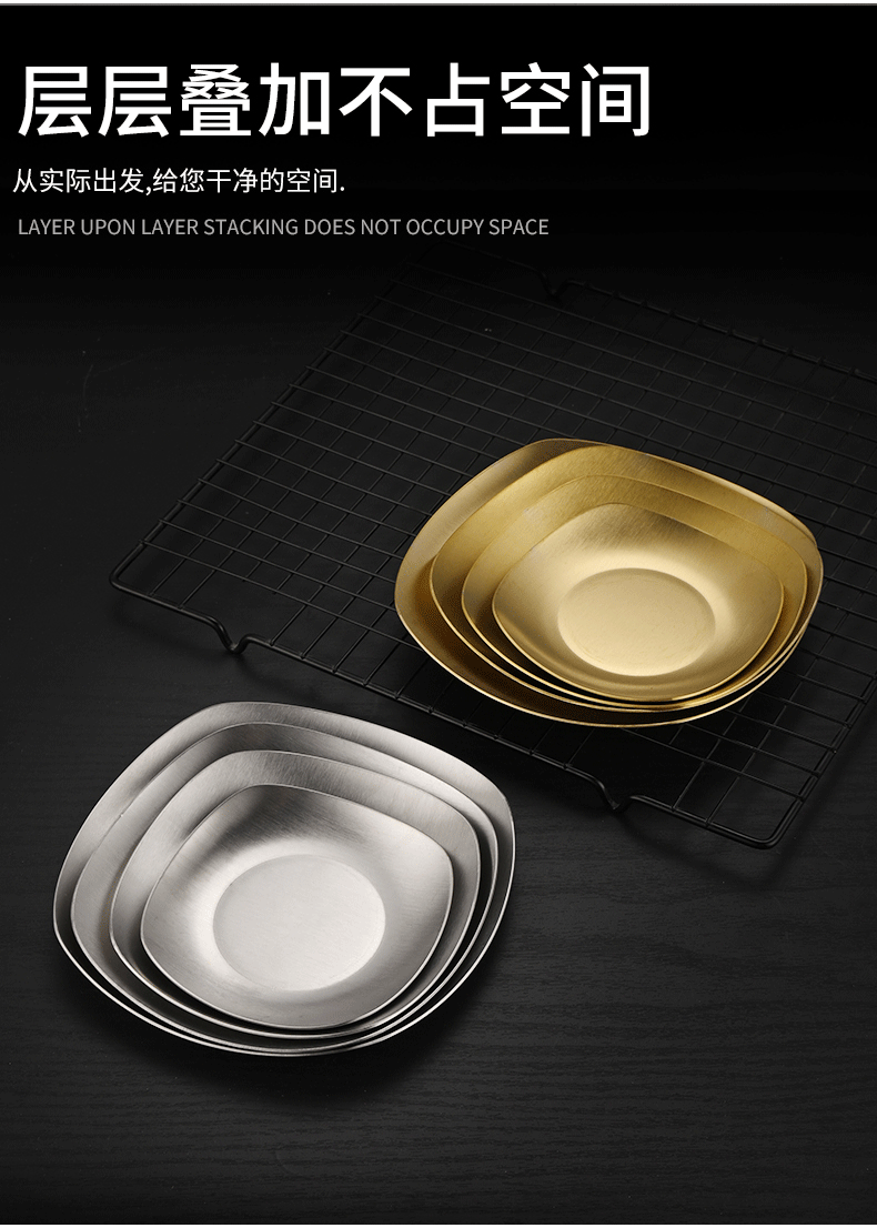 韩式金色调料碟味碟方形不锈钢餐碟泡菜碟骨碟商用烤肉店餐具详情7