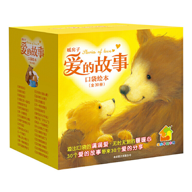 Story Book of Pocket Picture Books (30 Volumes) Best Selling…