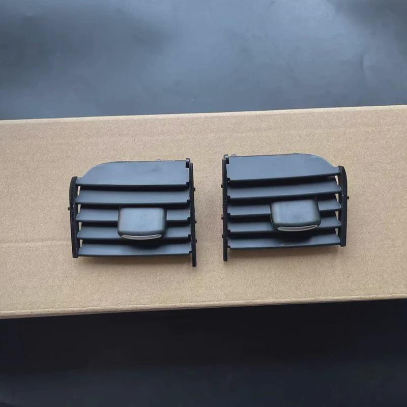 12-15-18 Sagitar Rear Air Outlet, Rear Air Conditioner, Rear Armrest Box Air Outlet, Paddle, Rod Adjustment