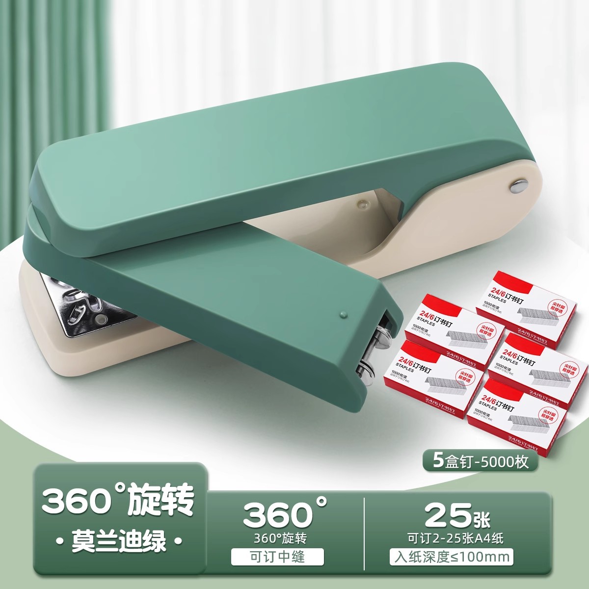 1 [모란디 그린] 못 5박스 증정