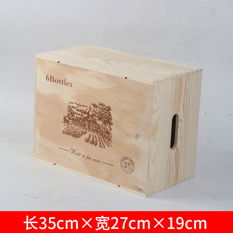 6 개의 이중 레이어 드로잉 소나무