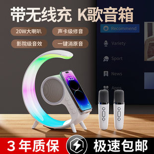 Universal wireless table atmospheric night light for bedroom, microphone, bluetooth