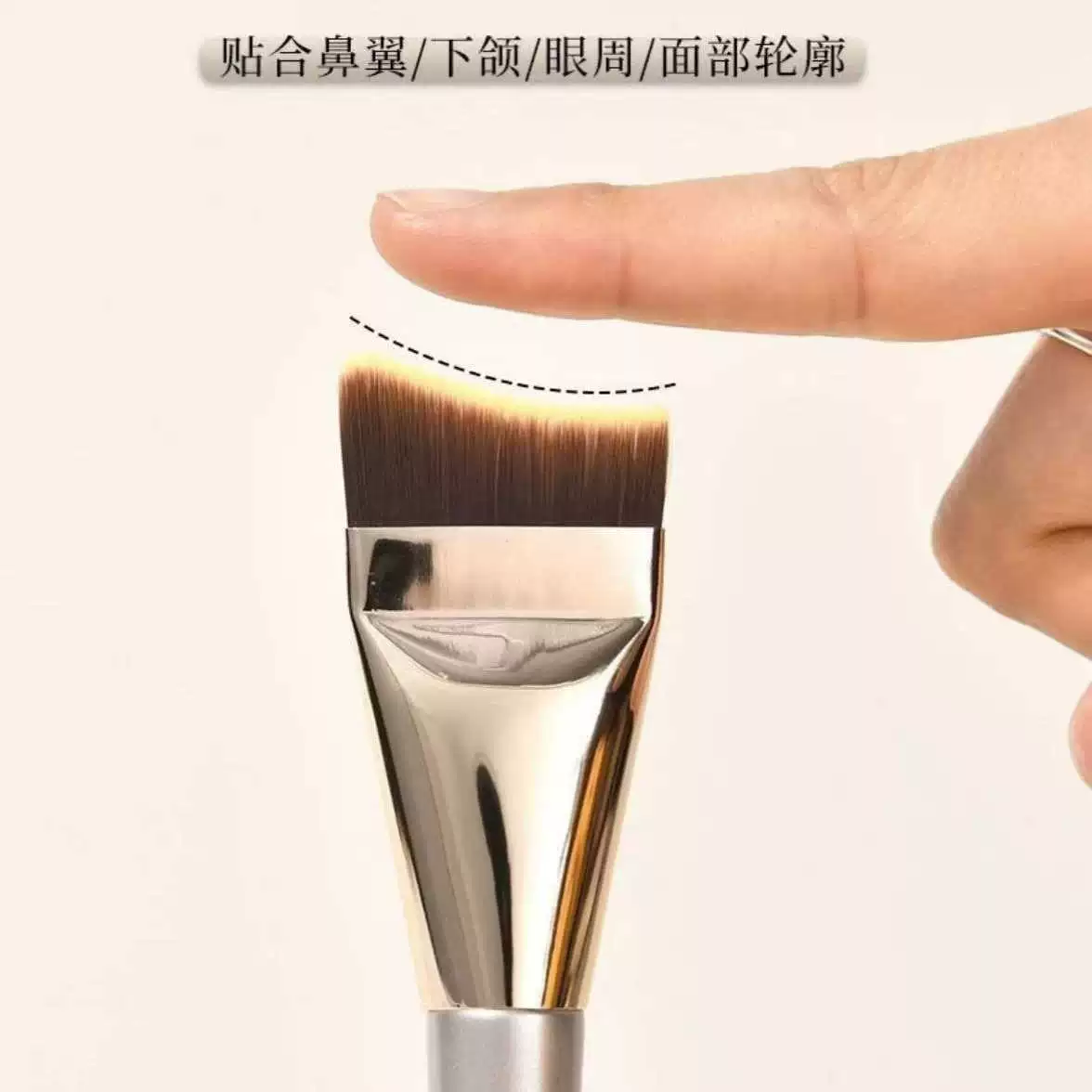 Ultra thin foundation, brush, no trace, South Korea