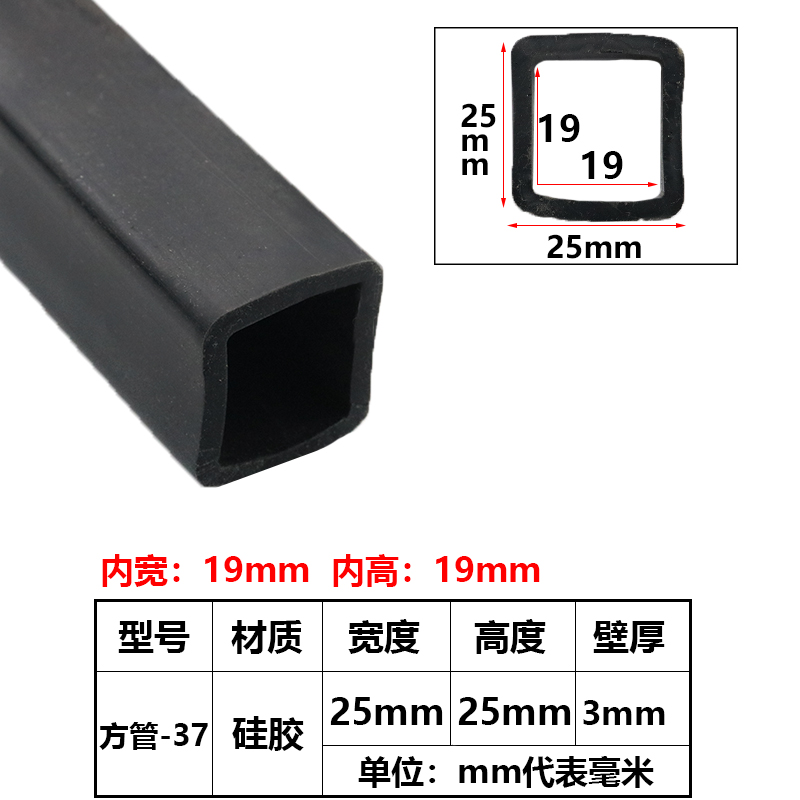 tira de sellado de tubo cuadrado resistente a altas temperaturas tira de silicona tira cuadrada hueca con agujero mecánico tira de goma anticolisión tira cuadrada de tubo plano