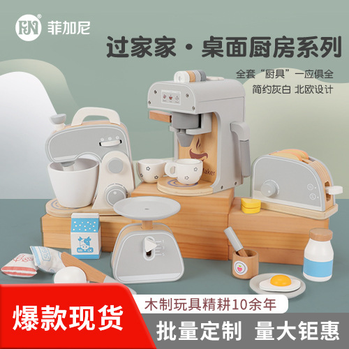 Figari niños juegan rol cocina vajilla y niñas diversión simulación juguetes de madera al por mayor