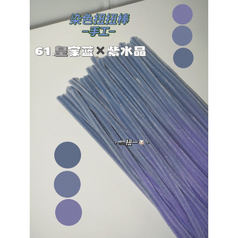 【グラデーションシリーズ】手染め・増粘ベルベットツイストスティック200本、手作りブーケ素材パッケージ、毛羽根|undefined