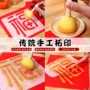 儿童镂空新年拓印材料包