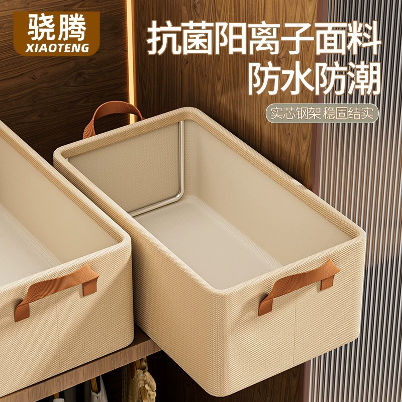 Storage box, trousers, steel frame, cloth
