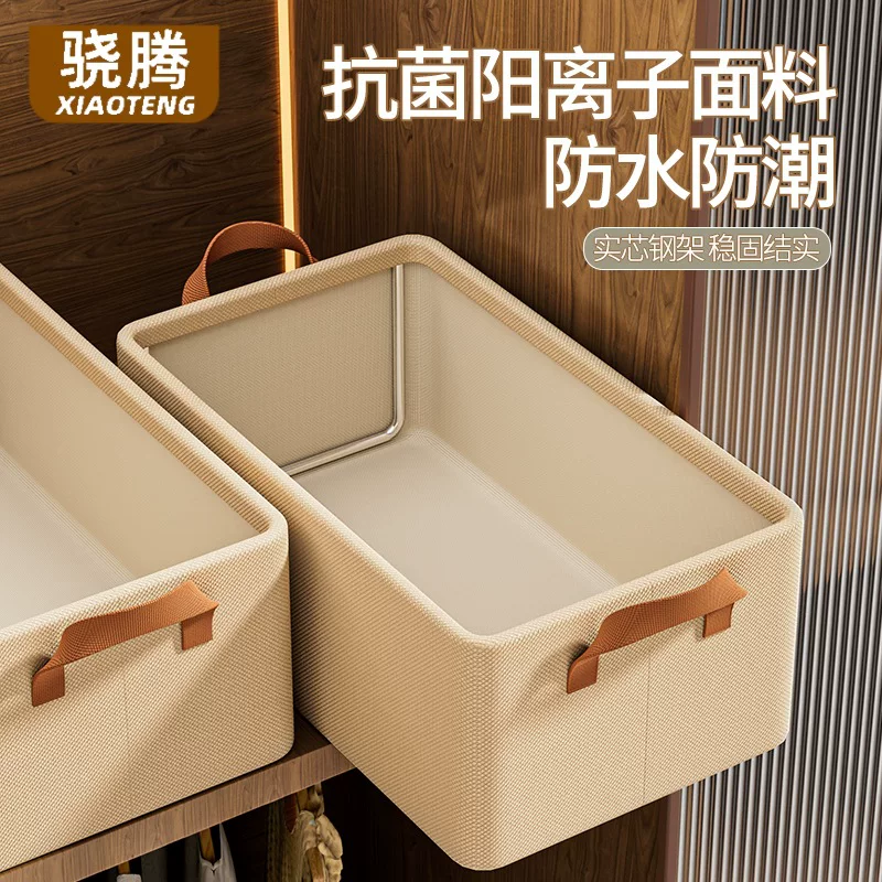 Storage box, trousers, steel frame, cloth