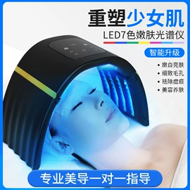 商用美容仪;电子美容仪;其他美容仪器