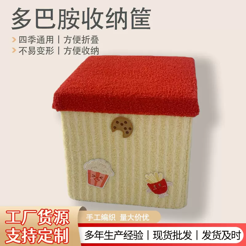 批发礼物盒家用摆件卡通收纳筐羊羔绒置物收纳篮收纳凳储物箱