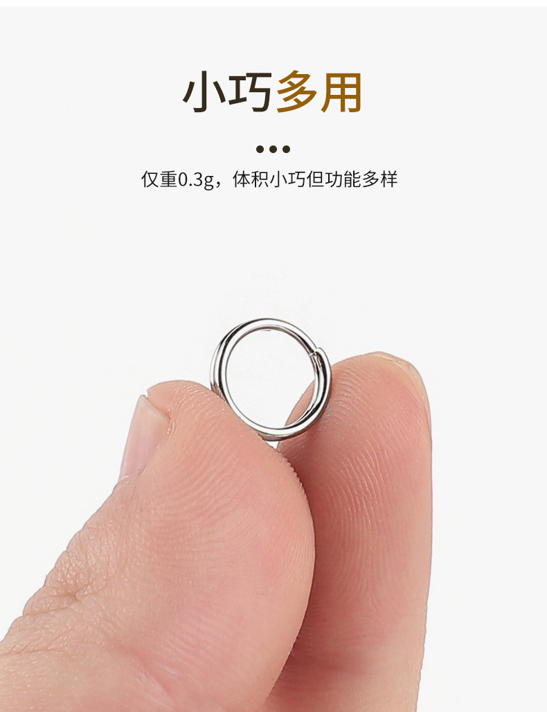 锰钢环详情页_03