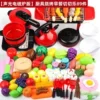 Electromagnetic kitchenware with light music for cutting, 89 pieces