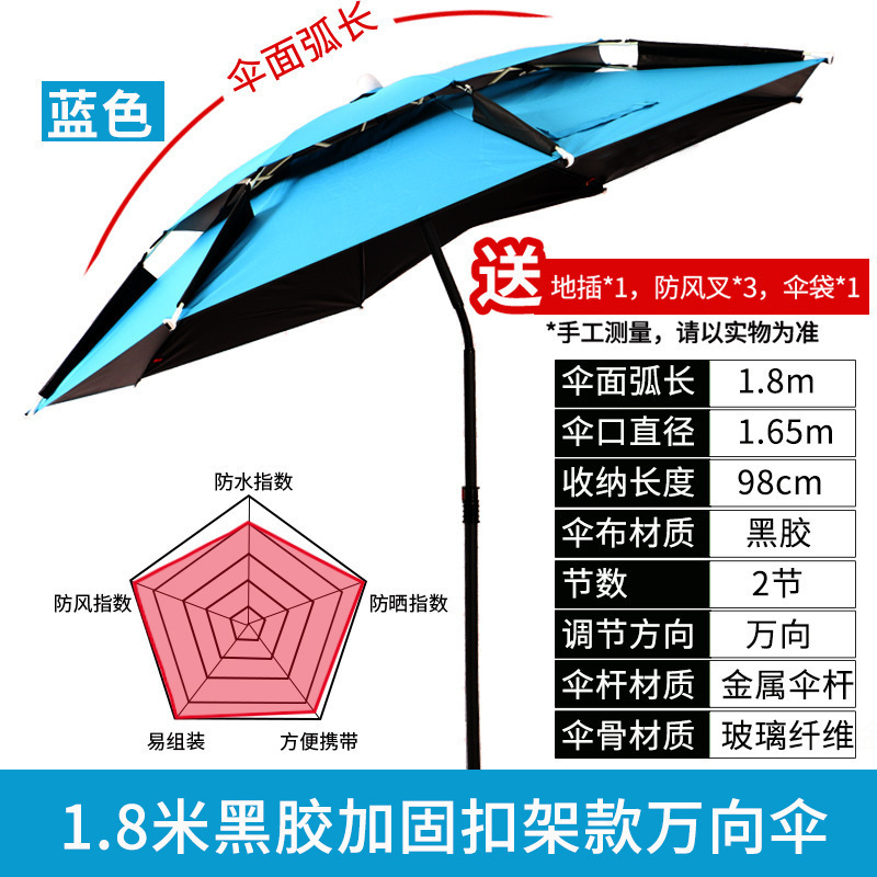 釣り傘 大型釣り傘 70% off 層傘 ユニバーサル日焼け止めと大雨日よけ 新しい屋外釣り傘|undefined