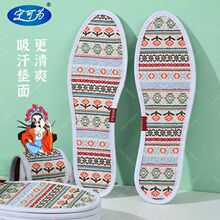 �ļ�Ь�|������_����Ů�������ź���ʿ���_���ÿ�ˮϴ͸��Ь�|��