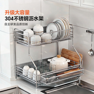 碗碟沥水架碗柜