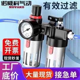 气动气源处理过滤器BFC-2000 3000 4000二联件BFR+BL调压油水分离
