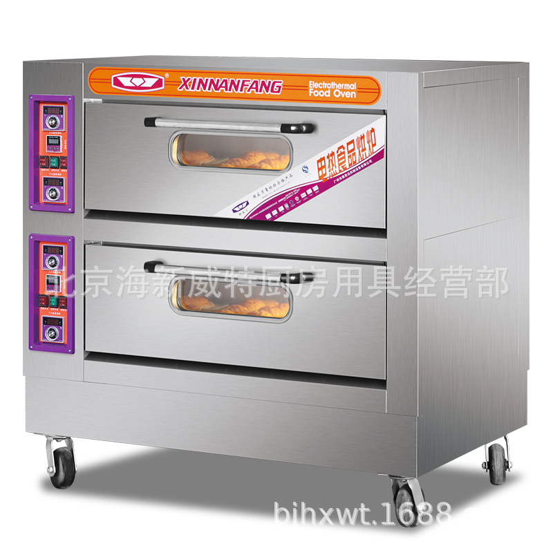 新南方电烤箱商用大容量两层四盘电烤炉蛋糕面包披萨炉YXD40C