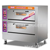 New South Electric oven commercial capacity Two Electric oven Cake bread Pizza oven YXD40C