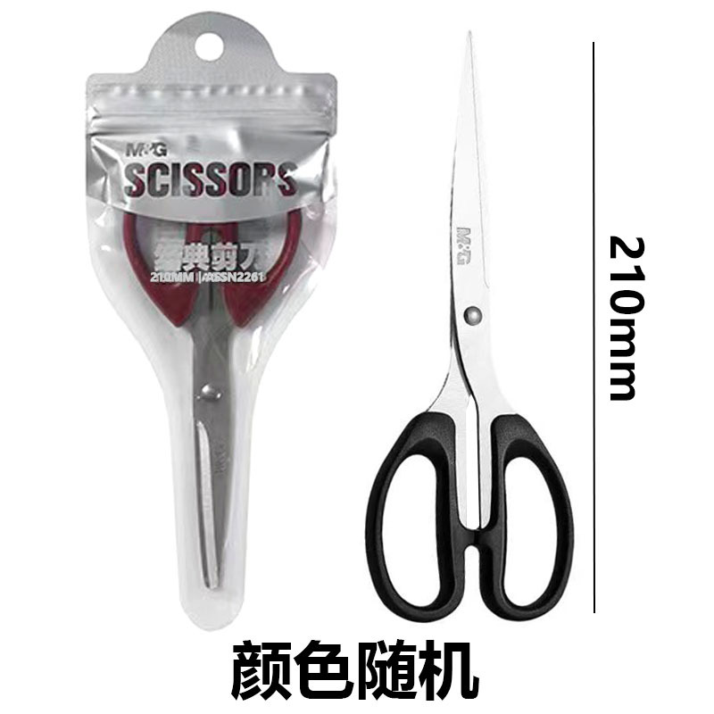 ASSN2261 프랫 앤 휴잇 가위 210mm-1쌍