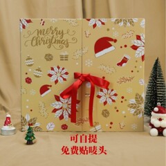 现货圣诞盲盒倒计时日历礼盒蓝色24天倒数圣诞节跨境 christmas