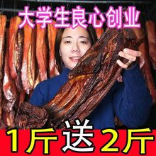 【3斤特价】土猪五花腊肉正宗湖南湘西特产农家烟熏腊肉便宜100g