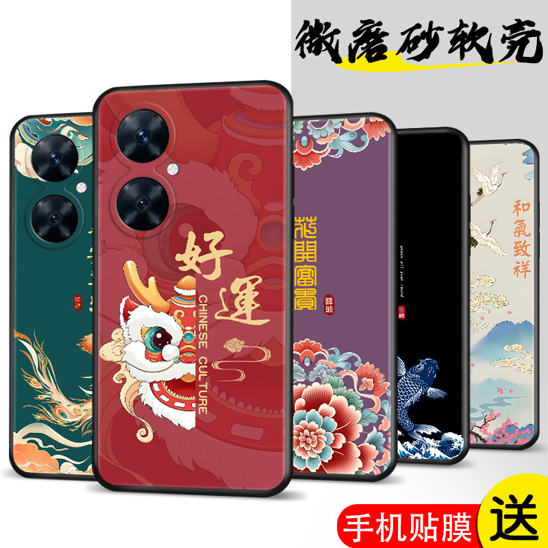 Suitable for Huawei Maiman 20 Mobile Phone Case and Film TYH631M Smart Choice Premium Edition Protection 5G Set 205G Silicone Suitable for Huawei Maiman 20 Mobile Phone Case and Film TYH631M Smart Choice Premium Edition Protection 5G Set 205G Silicone