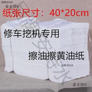 �������y20���ڙC40��̖�����l����B���ͼ�̫���ݼ�X��10�Scm��܇