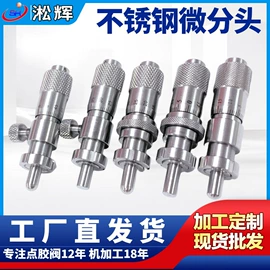 其他阀门;电子制造设备;点胶设备