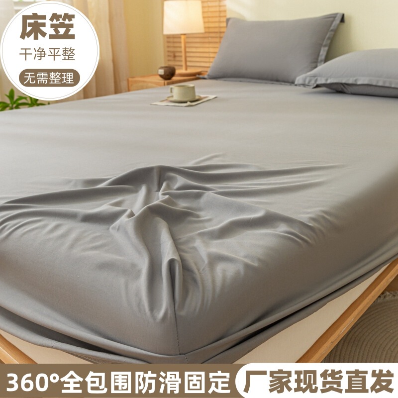 Solid Color Fitted Sheet Japanese-Style Washed Cotton Mattress Protector Full Wrap Non-Slip Single Piece Bed Cover Three-Piece Set Solid Color Fitted Sheet Japanese-Style Washed Cotton Mattress Protector Full Wrap Non-Slip Single Piece Bed Cover Three-Piece Set