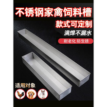 ���P䓹��ی���ʳ��ι�u���Z�òۿ��L����ʳ��ˮ��ιˮʳ�ϲ�