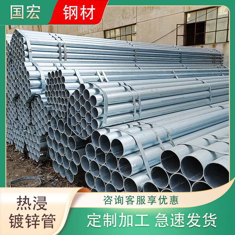 热镀锌圆管 友发去焊筋热浸镀锌管  Q235B 159*5.75 108*3.75现货