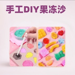 diy��ͯ�ֹ�ʳ�����ɳ�����ǹ���ʳ���󘷽≺��߄�����ϰ���