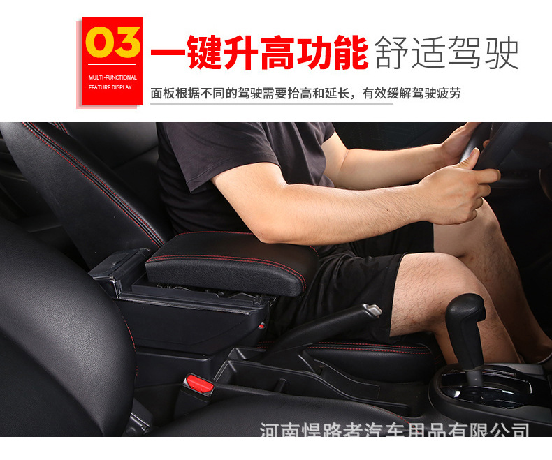 Suitable for Thailand Toyota Yaris Central Armrest Box Toyota Yaris Armrest Box Accessories Modification Export