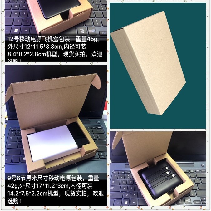 牛皮纸包装盒天地盖式礼品盒复古牛皮纸包装彩盒移动电源彩盒包装