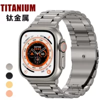 Титановый ремешок Sanzhu из титанового сплава, подходит для Apple Watch 10 / Ultra2, титановый браслет для Apple Watch