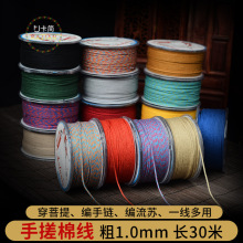 1mm�ִ��޾���������diy���澀�K�ִ��o������ĥ���龎�����K��