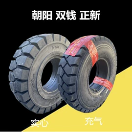 工程机械轮胎;农用车轮胎;其他轮胎