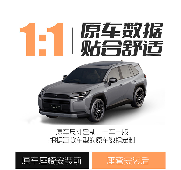 2026 new Toyota RAV4 car seat covers, suitable for all seasons, full-coverage seat cushions, RAV4 seat covers