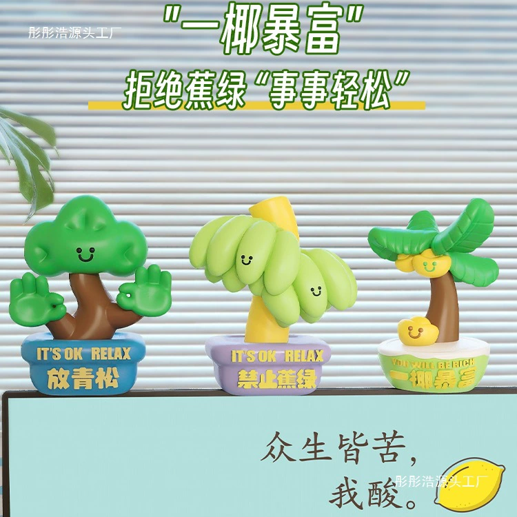 Qinglong Поднимающие Эмоции Стабильный Артефакт Офисные Станции Работающие Безумные Рабочие Столы Подарок На День Рождения Девочки