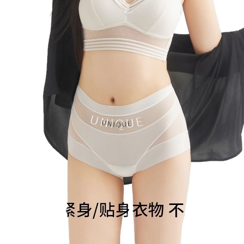 高腰收腹塑身内裤女生抑菌新款薄款冰丝舒适无痕透气塑身平角裤女|undefined