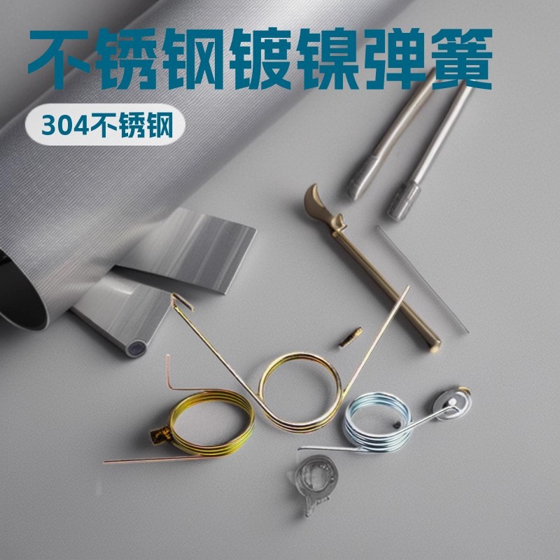 不锈钢镀镍90度/120/180度夹子扭簧弹彉配件304右旋扭转扭力弹簧