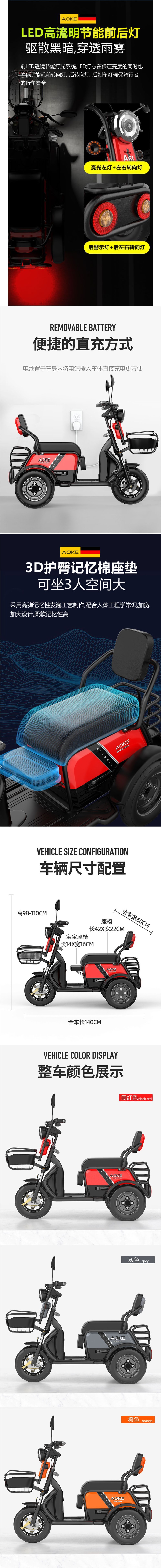 Electric Tricycle for Elderly, Small Household, Women, Child Transport