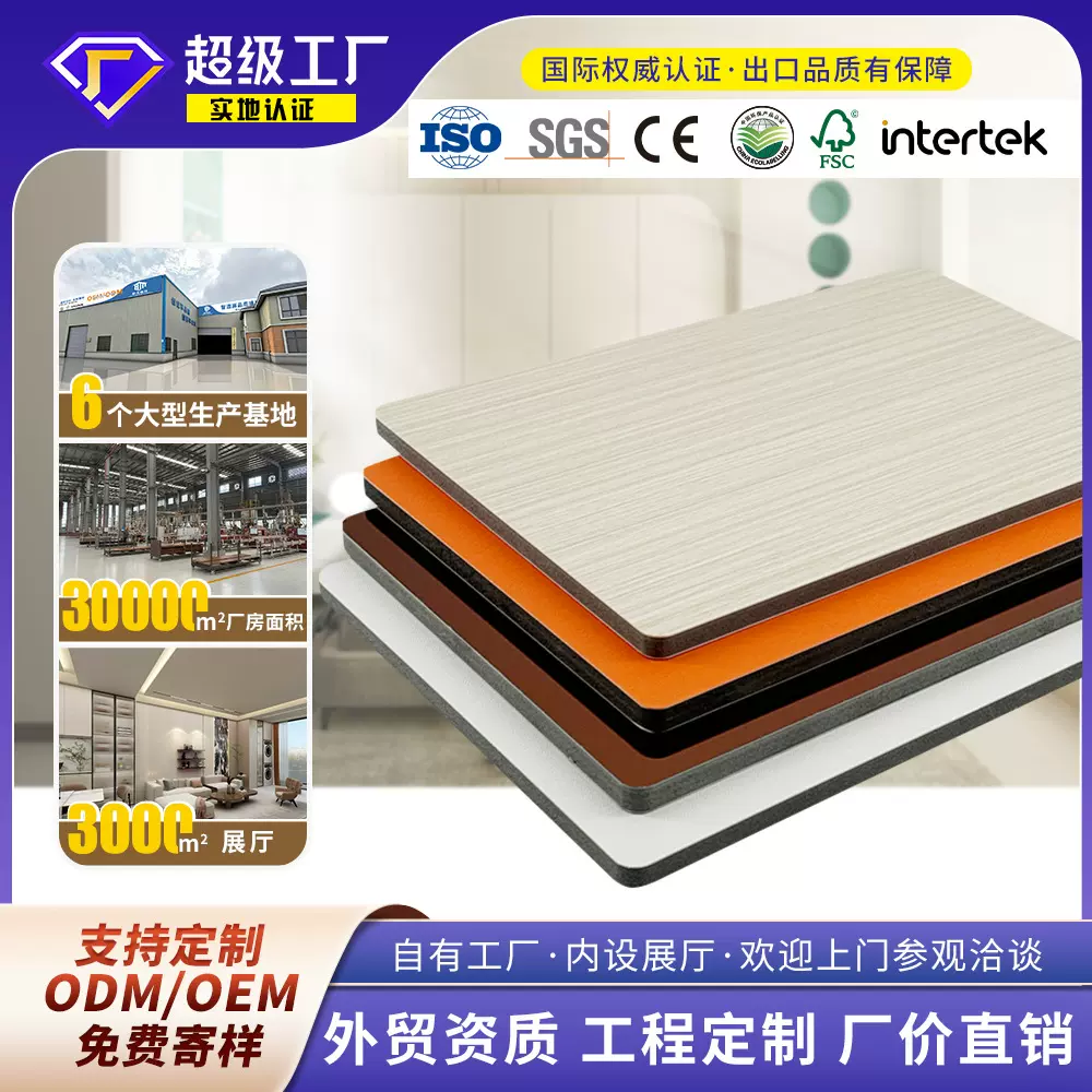 木饰面碳晶板PVC护墙板竹炭木金属板集成墙板免漆无缝墙面装饰板