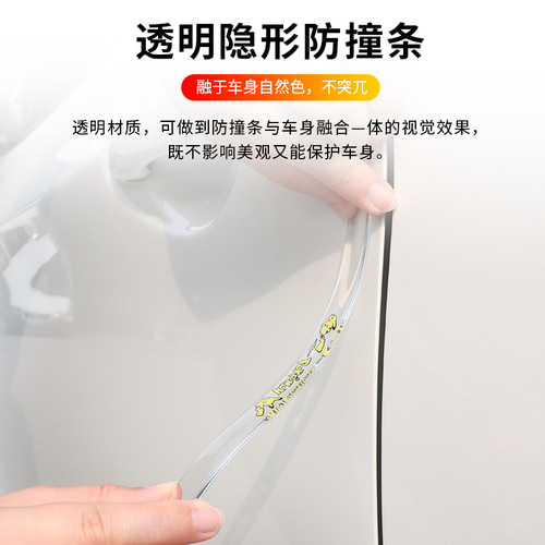 Invisible door edge anti-collision strips, car accessories, rearview mirror, anti-collision and scratch artifact, handle protection car stickers